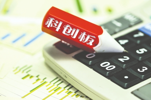 50家科创板受理企业雷军王思聪们投了谁