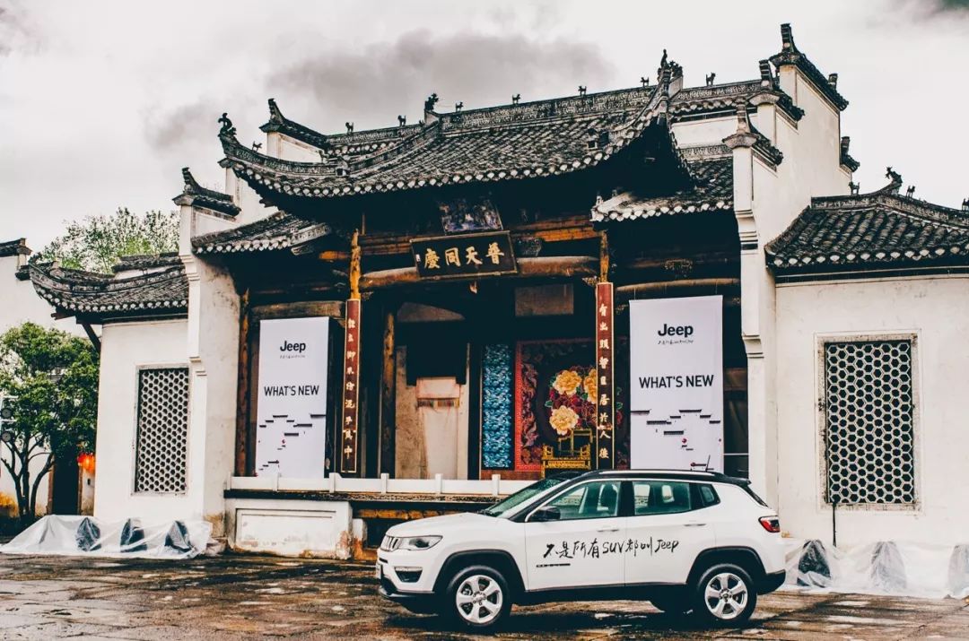 齐宇时间———试驾全新Jeep指南者1.3T_凤凰网汽车_凤凰网