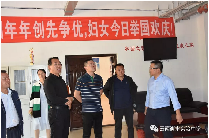 宜良县副县长杨洪坤到云南衡水实验中学宜良校区调研