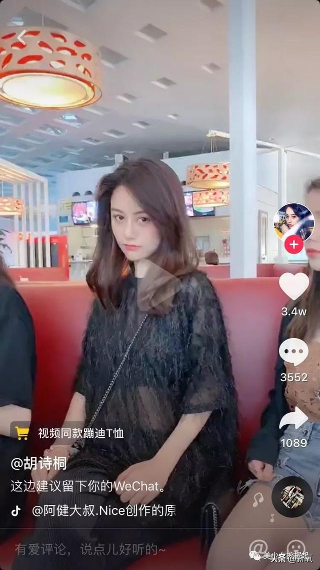 抖音最美闺蜜团诞生集合嘻哈少女甜美班花这是组团出道了