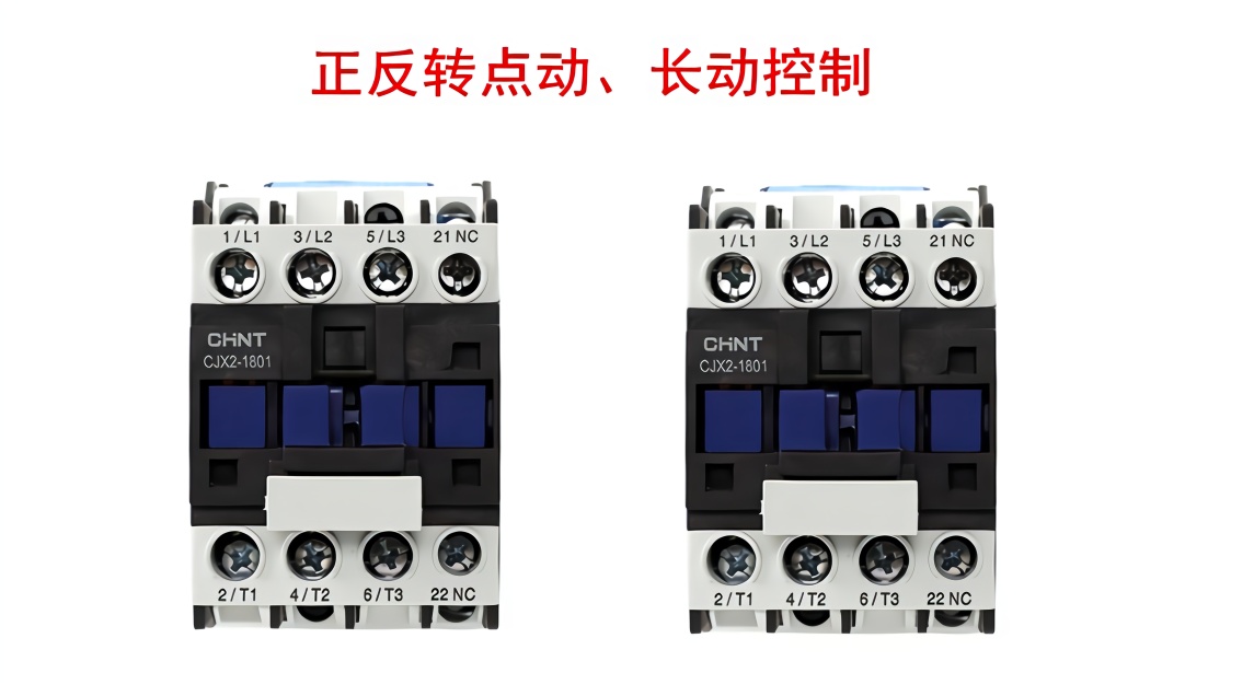 折彎機接觸器正反轉點動接線圖