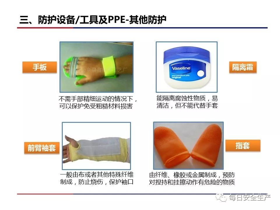 手部受伤事故占所有事故的30%!__凤凰网