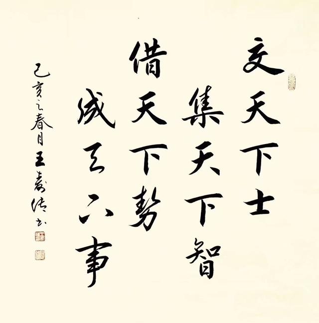 慎言,慎行,慎友,慎终,这八句慎告诉我们一生怎么,做人,做事