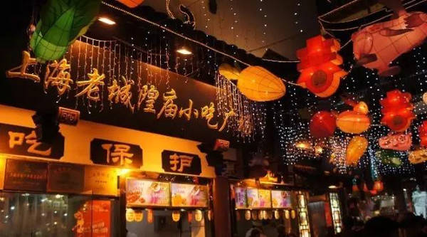 上海城隍庙美食街一带,称得上是小吃的王国,绿波廊的特色点心,松月楼