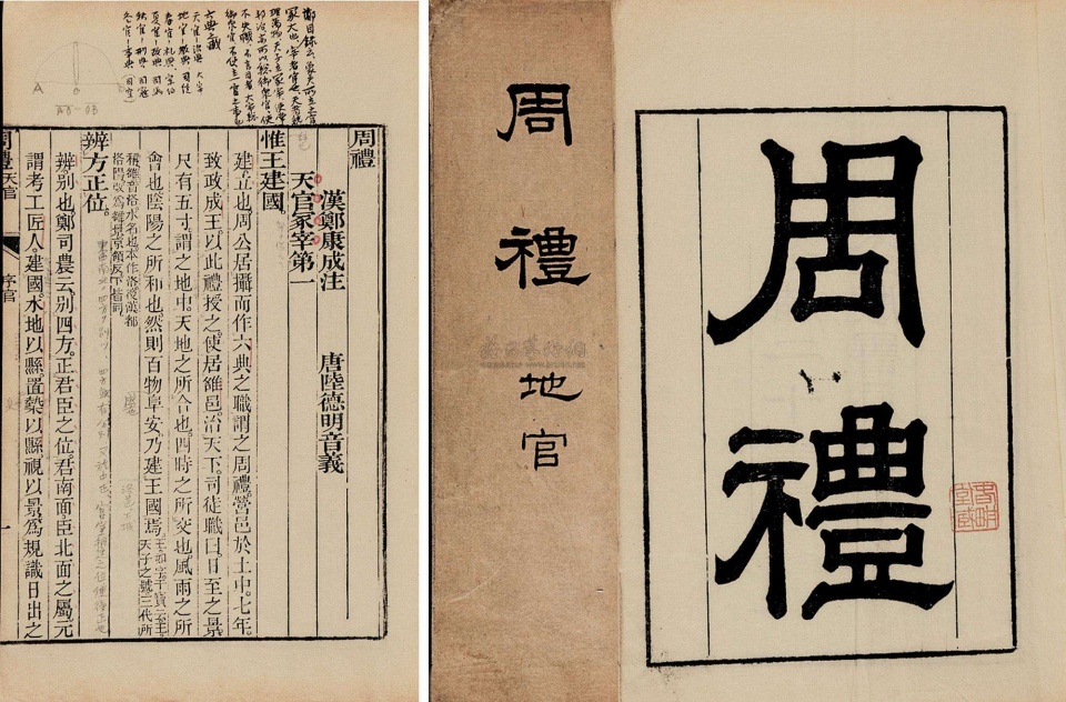 孔子说“五十而知天命”,“天命”是什么意思?_凤凰网