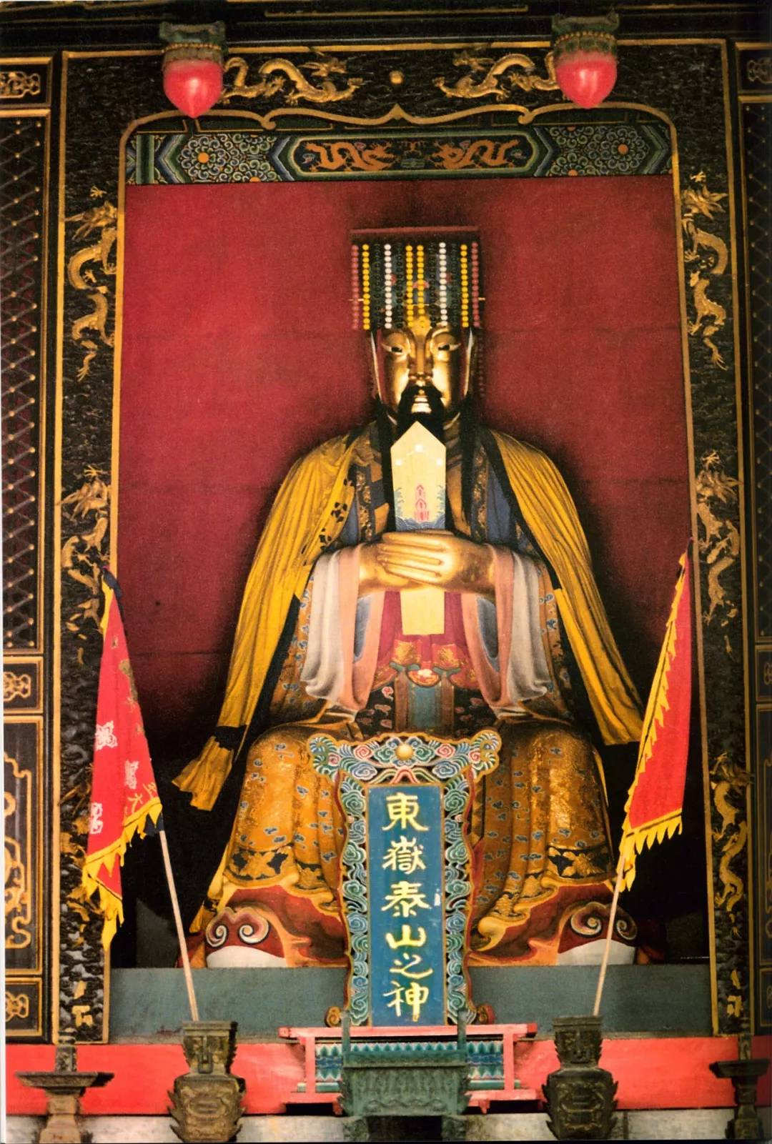 农历三月廿八,东岳大帝圣诞,主宰阴阳两界祸福!__凤凰网