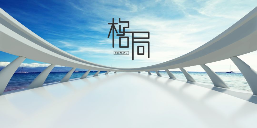 贫富的差距说格局说心胸说视野最终说的不过是认知