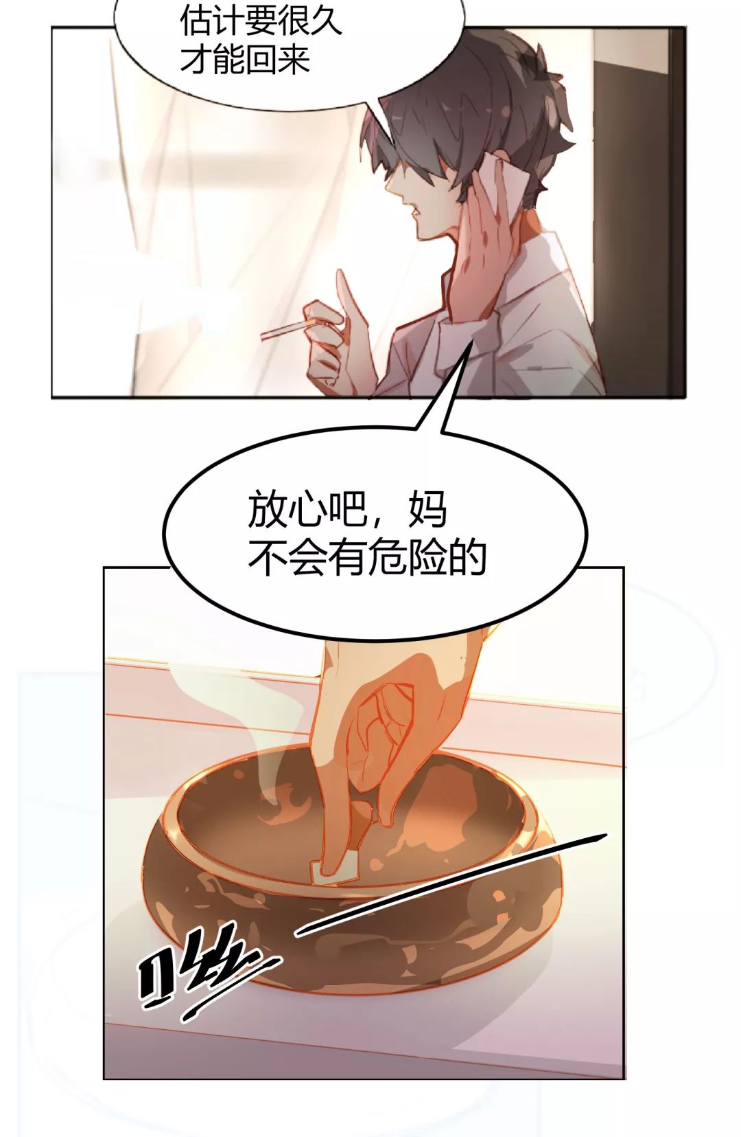 囚笼-漫画__凤凰网