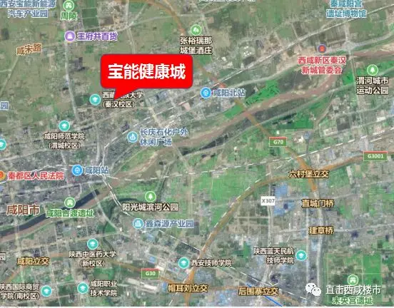 寶能健康城落戶秦漢新城,佔地338.83畝