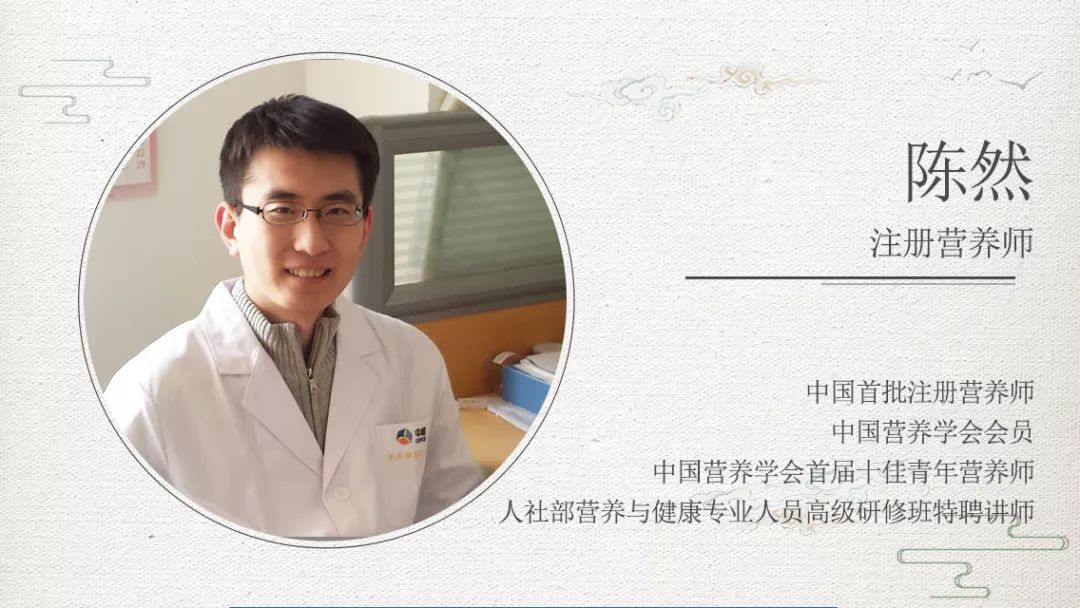 文 / 中国注册营养师陈然 编 / 赵亚楠