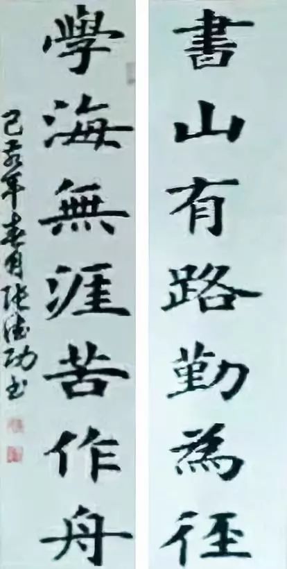 著名书法家张德功作品欣赏