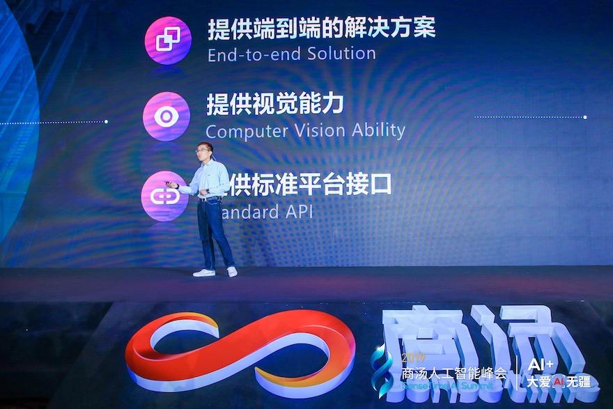 面向5大领域发布11款产品，商汤如何利用AI技术创作场景化价值？_凤凰网