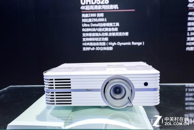 极致创新前沿创新奥图码带来多款新品发布