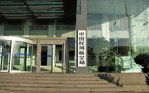 中国民航局表示,《中欧民用航空安全协定》确立了中国与欧盟在适航和