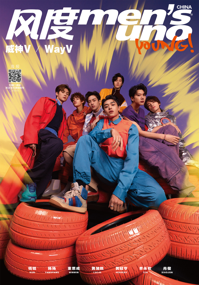 [星闻]lucas-winwin-ten-kun帅气的杂志封面公开