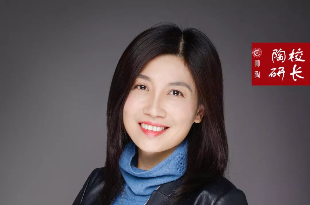 陶研校长王婉建设面向未来学习的赋能场