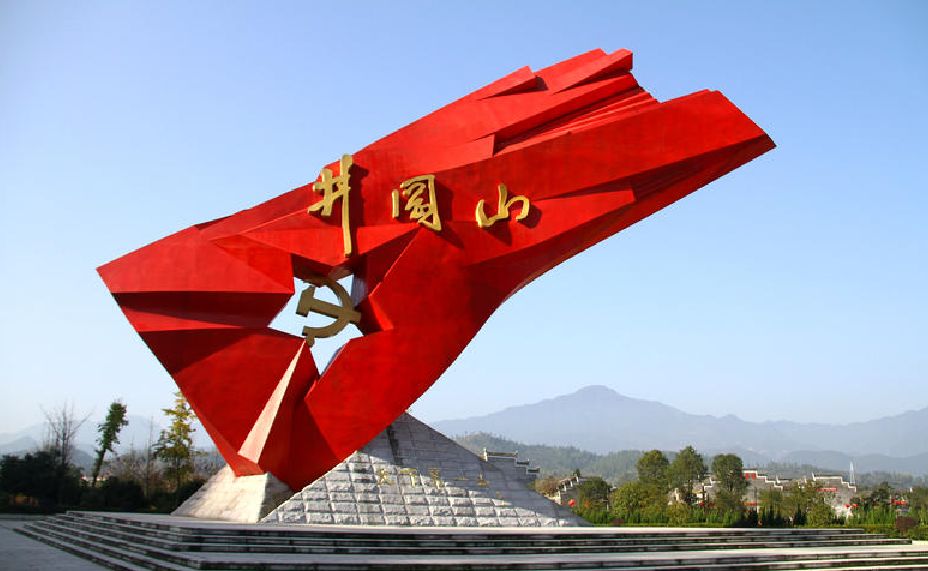 朱玲丽董事长作2019年南京市非公有制经济代表人士井冈山革命传统