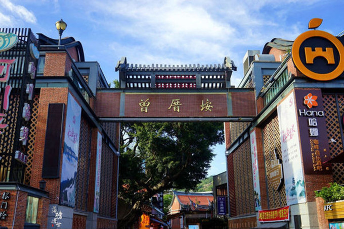 走进厦门曾厝垵