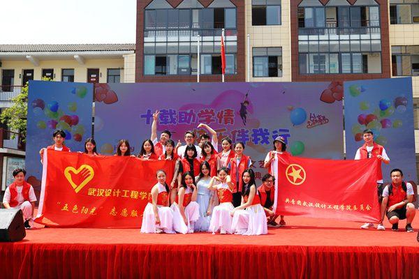 武汉设计工程学院环境设计专业刘姝雨同学自2017年起,每年都会参加