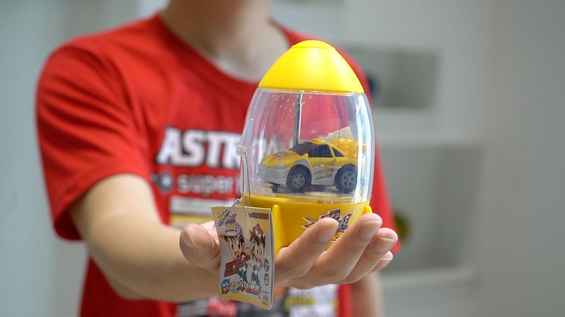 这个六一我把小时候最想要的玩具全都集齐