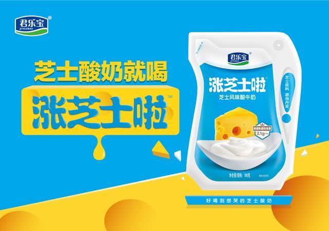 这款开创了国内芝士酸奶品类先河的"涨芝士啦"一上市就受到市场的热烈