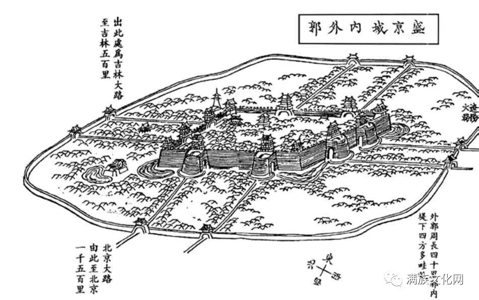历史上的满族建筑