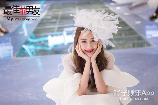 是《最佳前男友》中被言承旭忽视的名模未婚妻程湘南