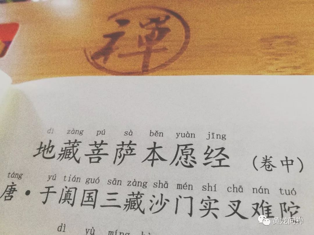 佛教为什么提倡大家初一、十五要诵经,吃素。。。__凤凰网
