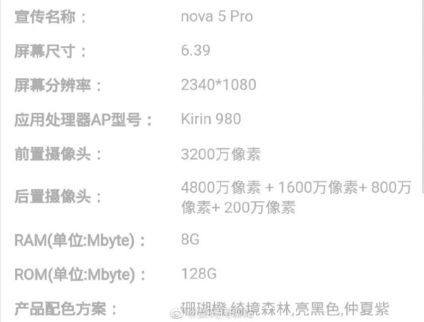 至少会有华为nova 5i,华为nova 5和华为nova 5 pro三款手机,同时还会
