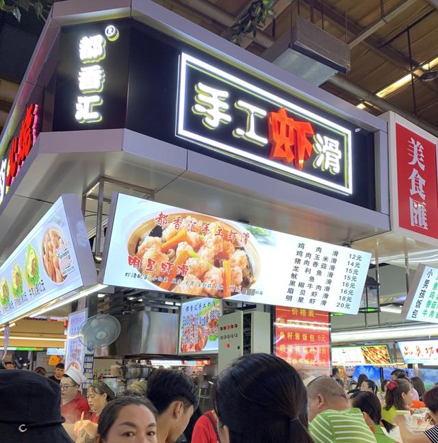 正宗保定驴肉火烧,纯手工虾滑,长春中东大市场这家小吃最近火了