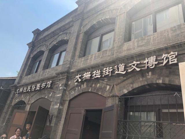 京津冀協同發展再出發歷史名街展新顏大柵欄街道重文化促就業抓環境樣