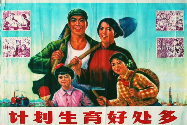 经历过上个世纪80年代的人,对"晚婚,晚育,少生,优生"这个八字标语并不
