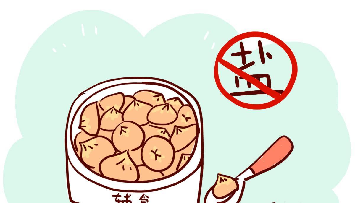 过早吃盐危害多,家长们别掉以轻心了__凤凰网