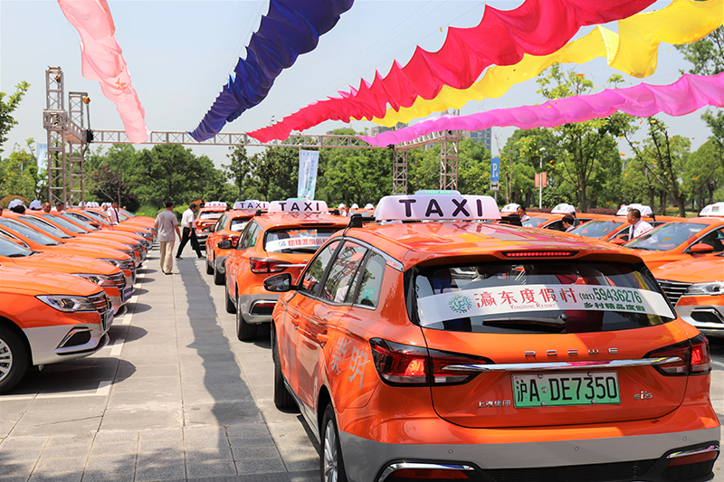 崇明绿色出行再迈一步荣威新能源出租车入驻崇明