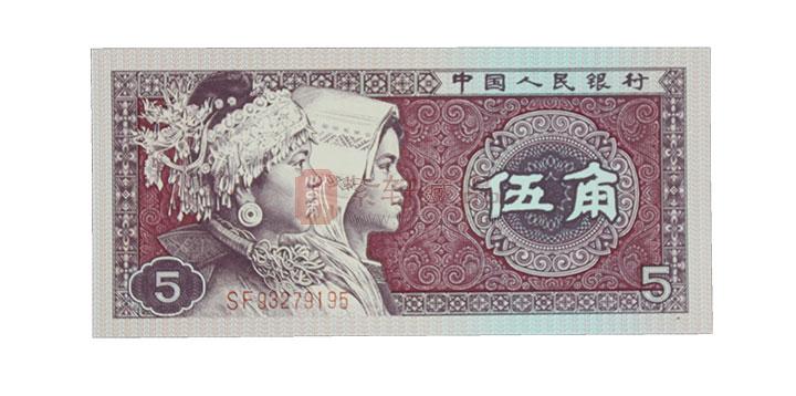 第四版人民币的老冠号中期冠号及后期冠号怎样区分