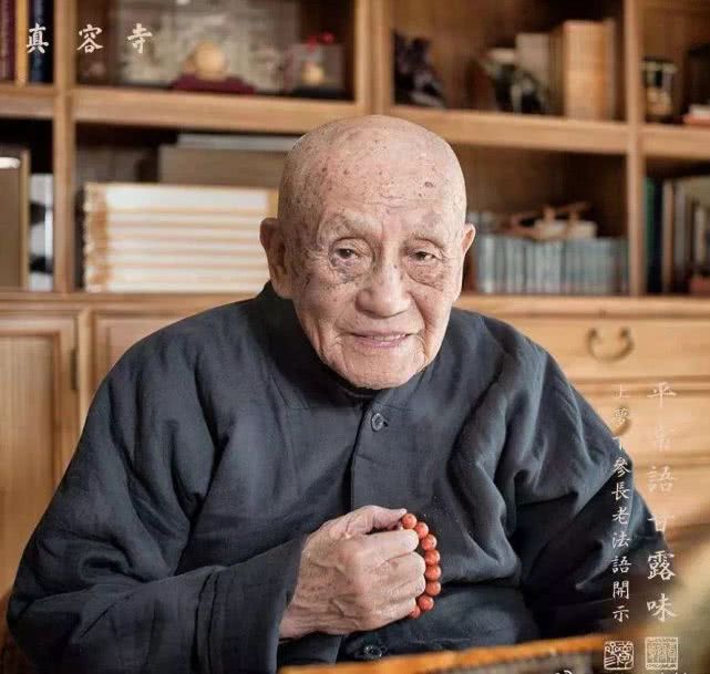 真修行不要顾虑衣服饮食护法神给你送来