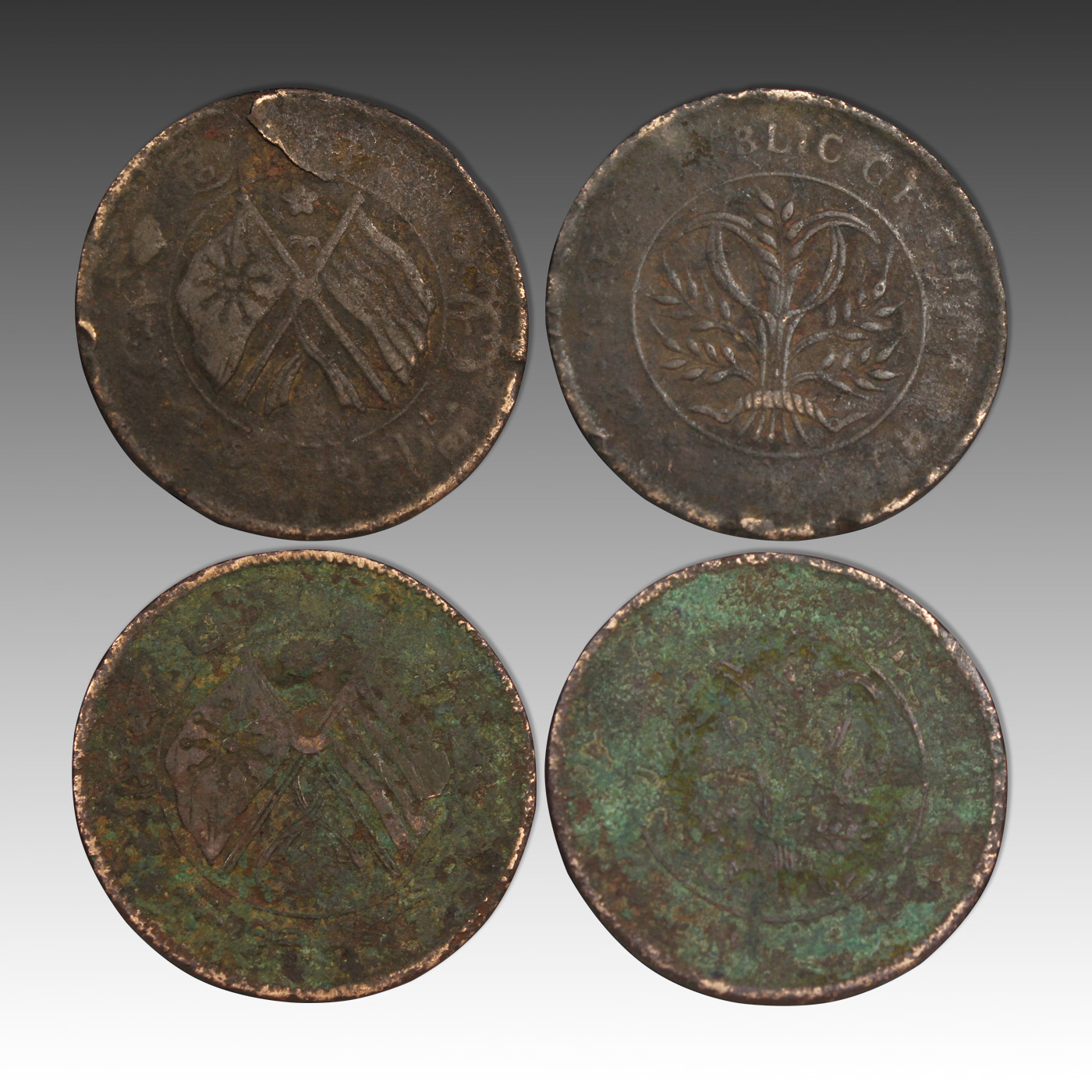 精品推荐:民国双旗币一组__凤凰网