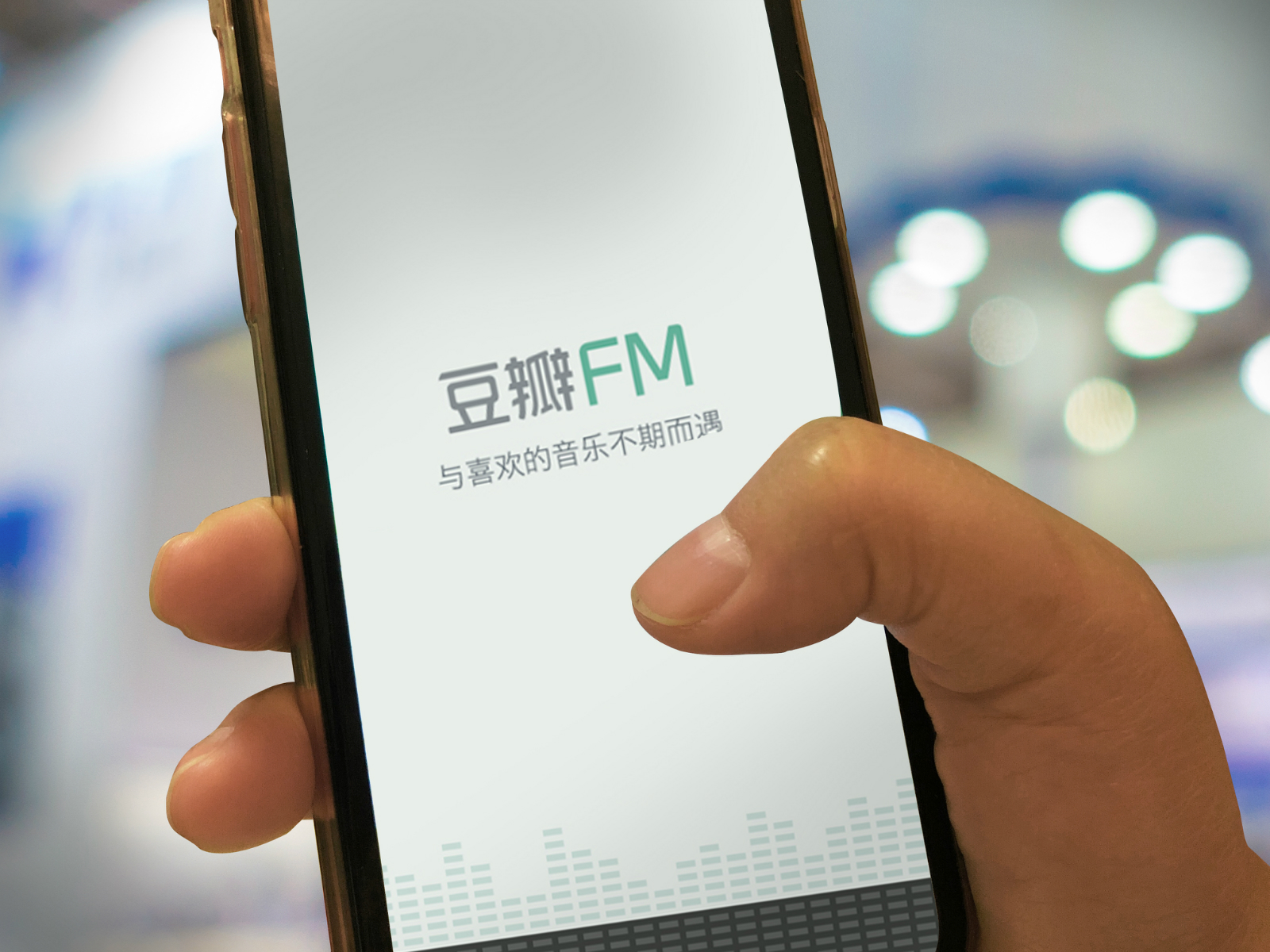 豆瓣fm上線新版定位聚焦音樂播放器並將與qq音樂合作