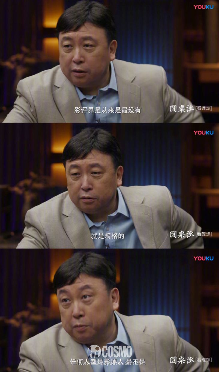 红人馆王晶上圆桌派说了一堆坏话但没得罪一个人