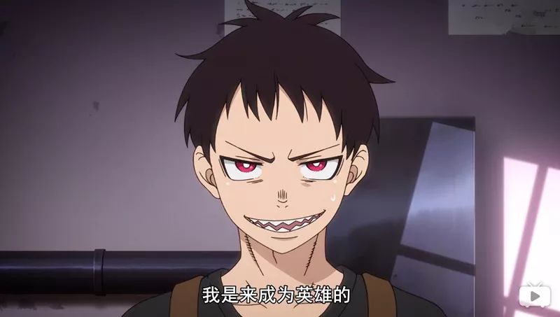 炎炎消防队15集百度云网盘【1080p】资源已更新