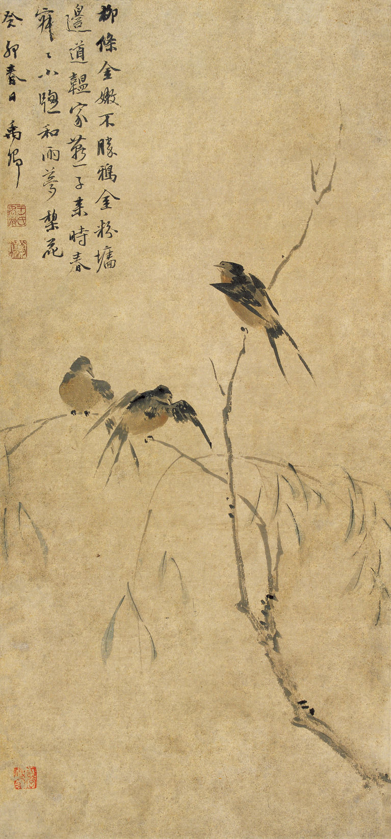 京口风流南京博物院藏京江画派作品上