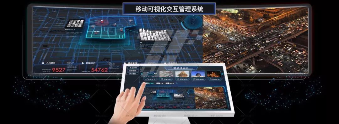 67中天智领增强三力推进智慧交互指挥系统全面升级