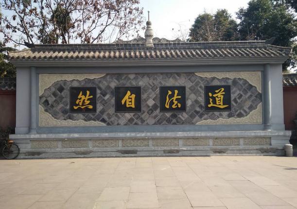 雕刻精美的影壁——走进中国传统建筑设计__凤凰网