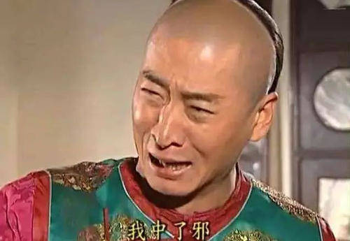 电视剧中的被洗脑的台词,第一个笑了半年,最后一个说了10年