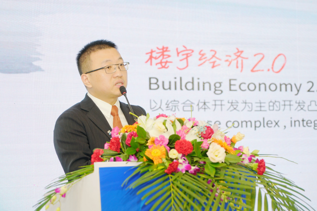 仲量联行:房地产"下半场"之较量 聚焦人与企业真实需求__凤凰网