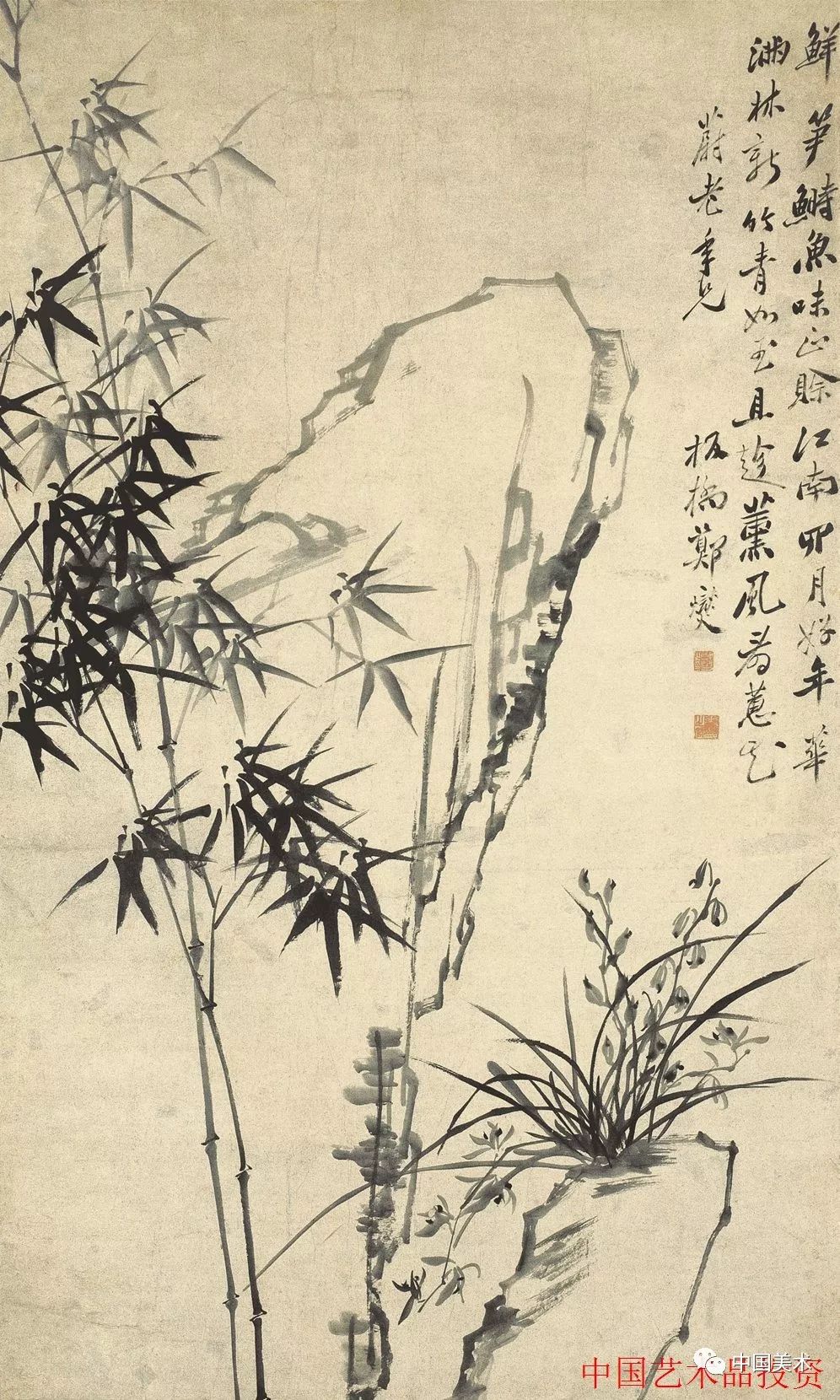 清风竹影郑板桥作品欣赏超清120幅