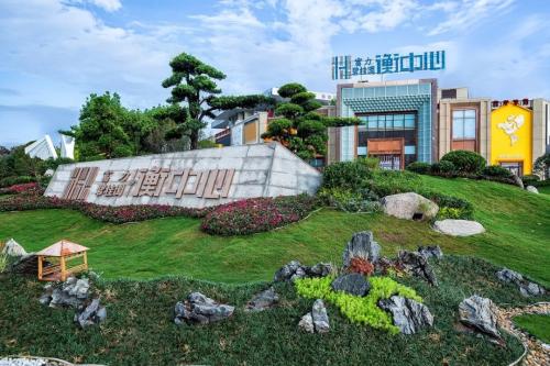 碧桂园衡中心:衡阳人,不做选择题