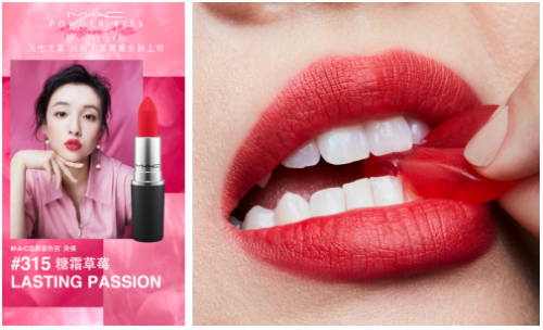 七夕甜蜜来袭mac魅可限定礼盒浪漫之选