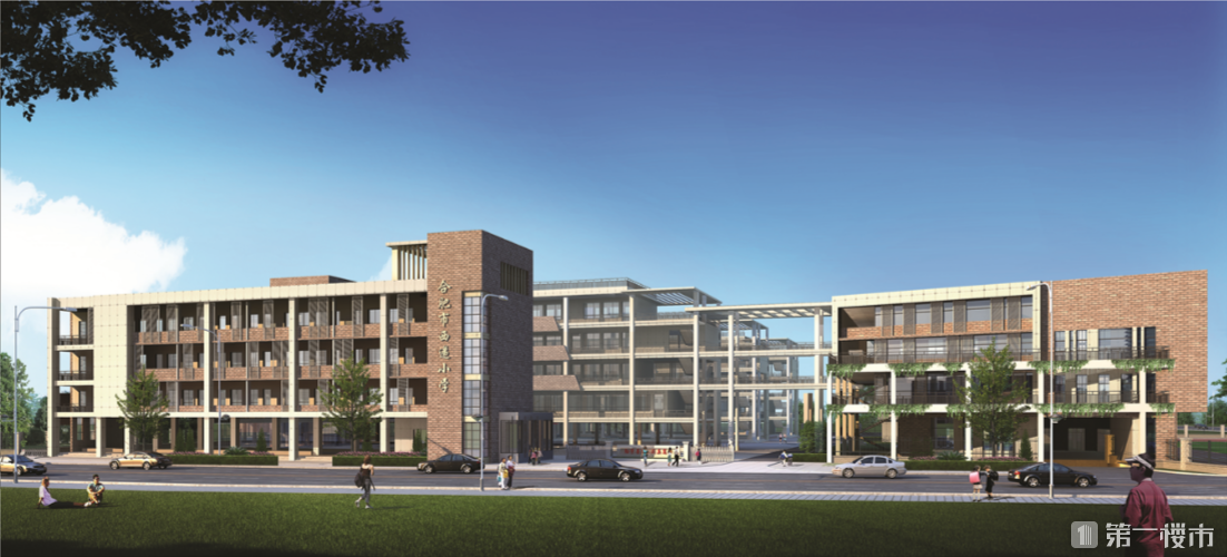 包河西递小学招标成功!官方回复招生时间,屯小办学!