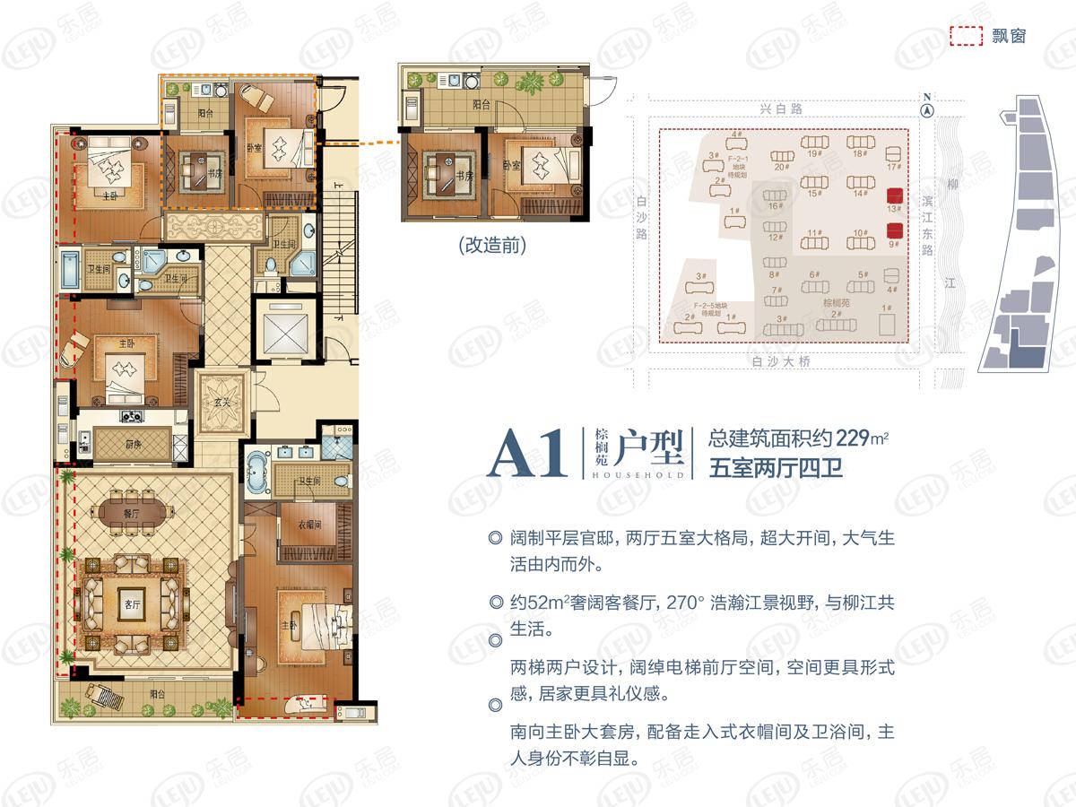 绿城杨柳郡绿城杨柳郡地处柳州市柳北白沙路16号(滨江小学对面,属于